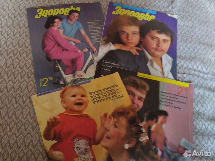 Журналы Смена,Крестьянка,Техника молодежи,Здоровье