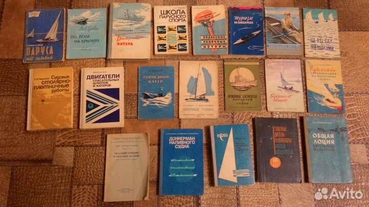 Техническая литература. Судостроение, Лодки