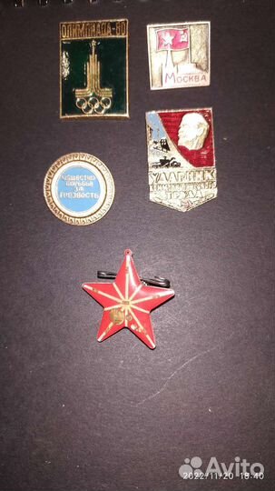 Значки СССР
