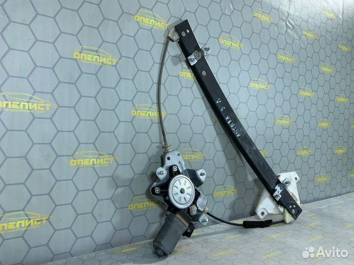 Стеклоподъемник задний левый Opel Antara