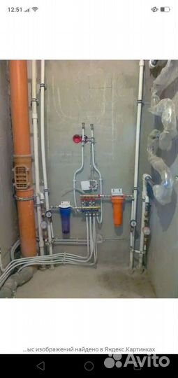 Сантехника