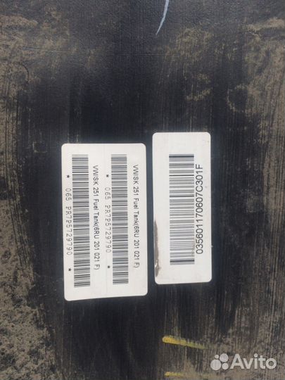 Топливный бак Skoda rapid Рапид 2012-20г