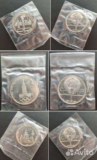 Комплект. Олимпиада 80. анц. В ориг. запайках