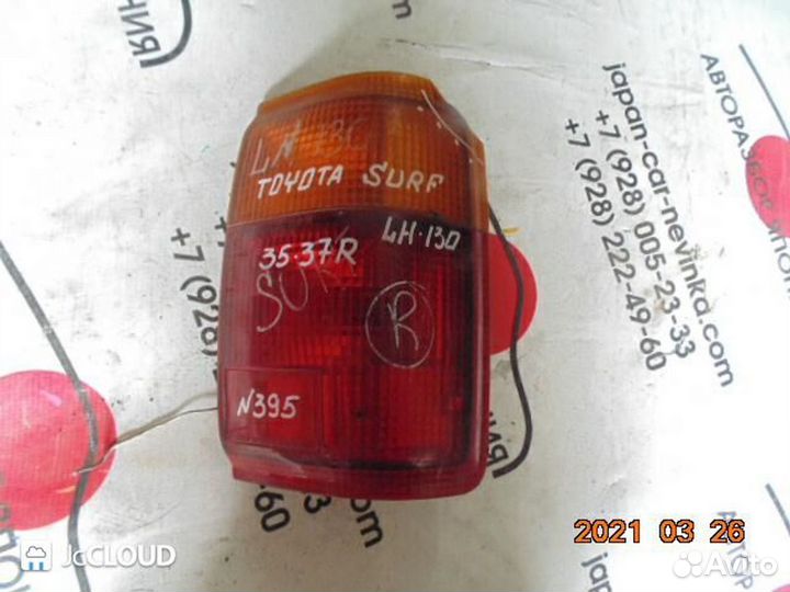 Стоп на toyota surf LN130