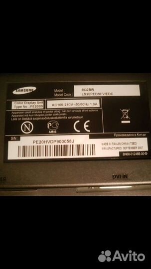 Монитор Samsung SyncMaster 2032 BW