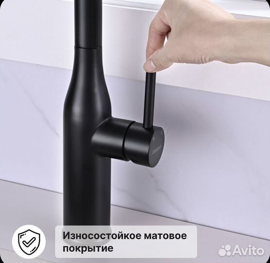 Смеситель для кухни с гибким выдвижным изливом