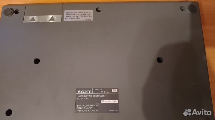 Контроллер видеомонтажа Sony RM-E500