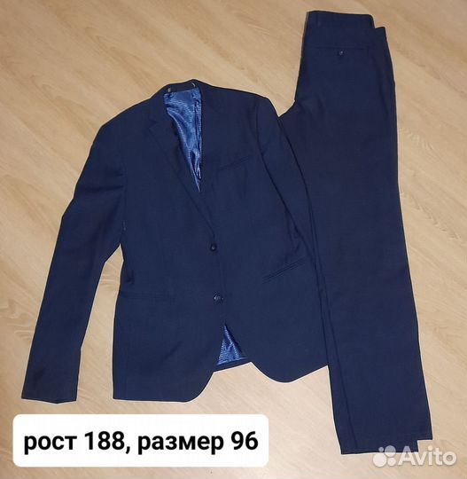 Школьный костюм