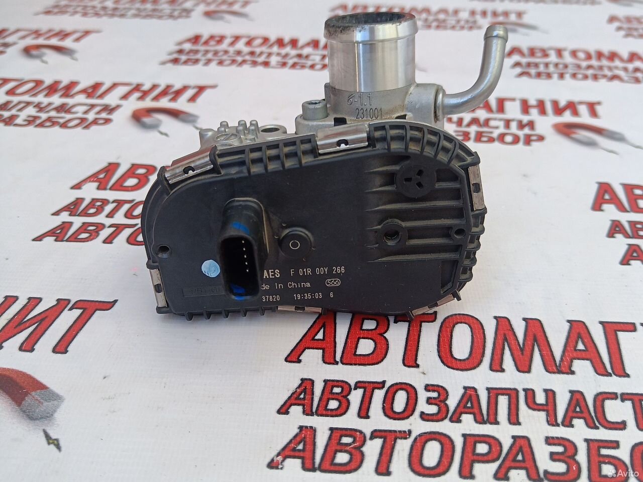 Заслонка EGR Voyah Free