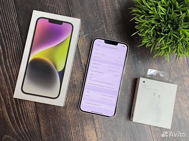 iPhone 14, 128 ГБ