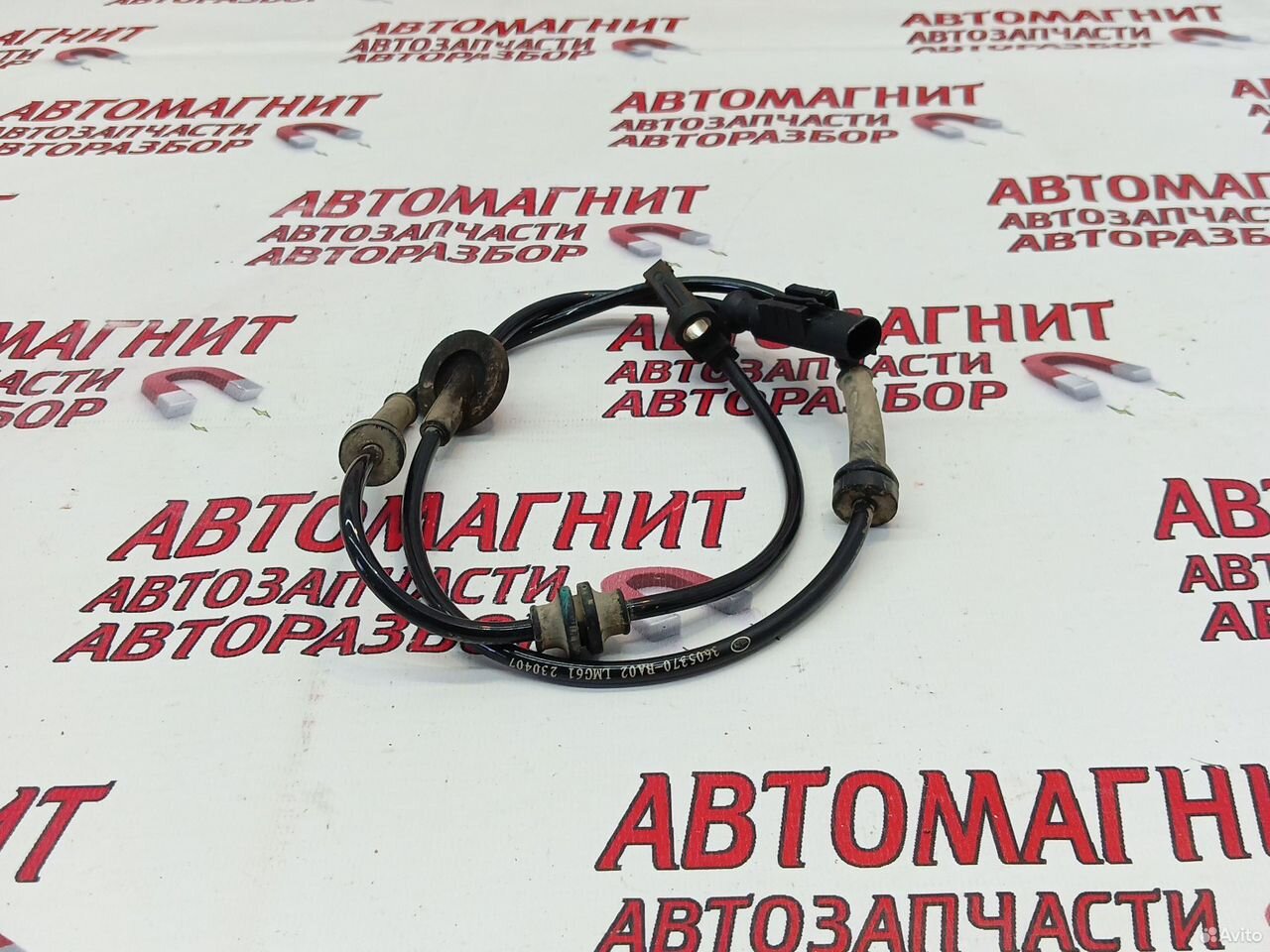 Датчик абс передний правый Faw Bestune B70