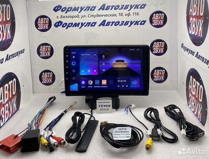 Мультимедиа LADA Granta 2011-2018 Android сс3 3-32
