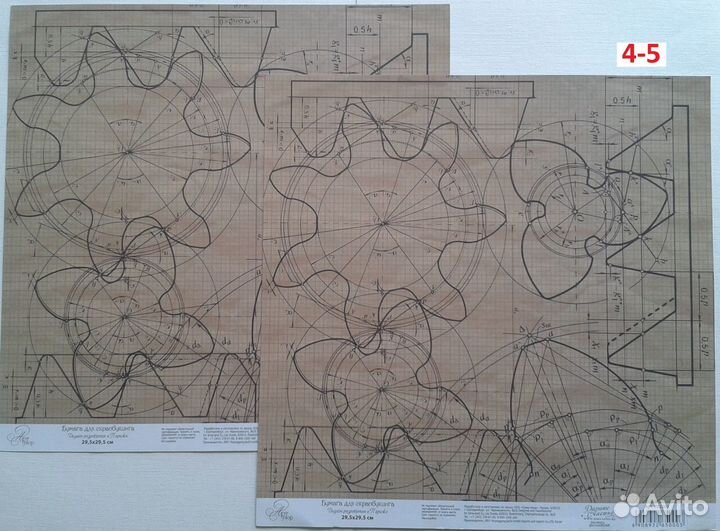 Бумага для скрапбукинга