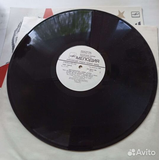 Грампластинка. Пол Маккартни Снова в СССР. Винил