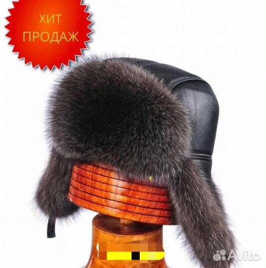 Мужская Шапка Ушанка натуральный мех Енот новая