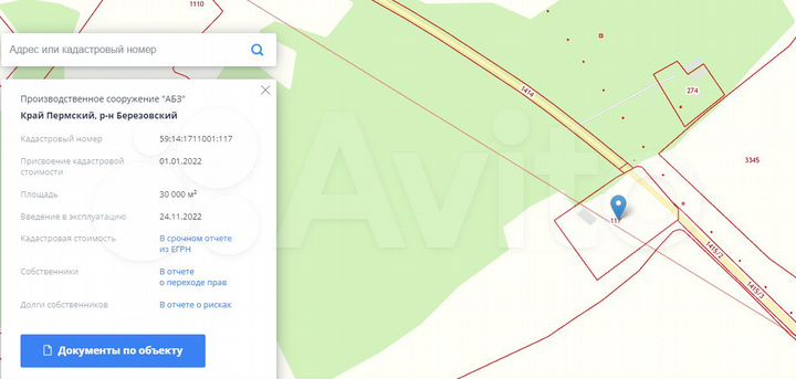 Участок 3 га (промназначения)