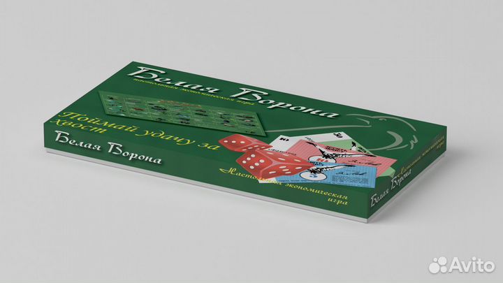 Настольная игра Белая Ворона (Оригинал)