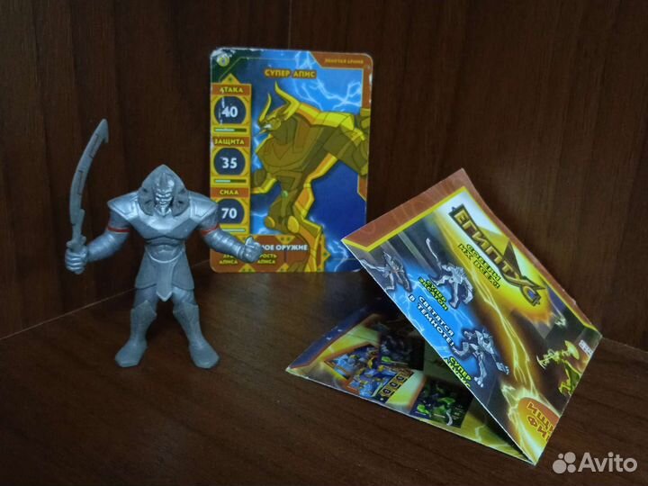 Фигурка Супер Эксатон