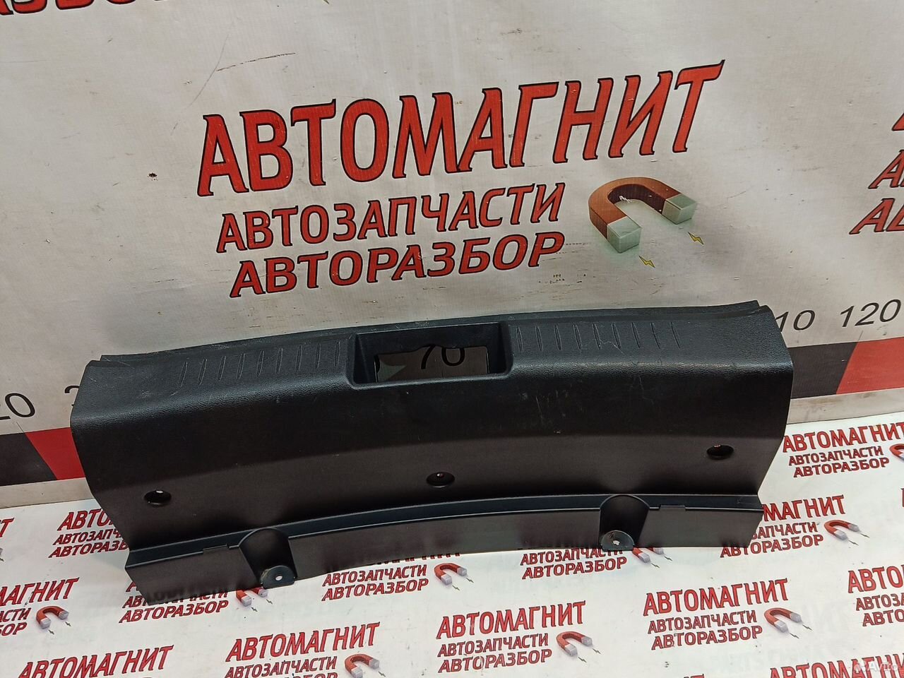 Накладка замка багажника Jac J7 Джак Дже 7