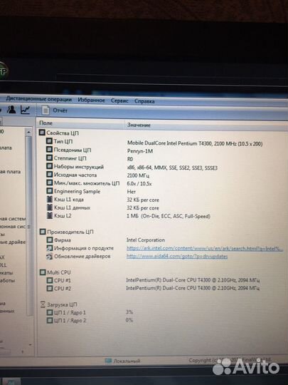 Ноутбук Aser Aspire 5334