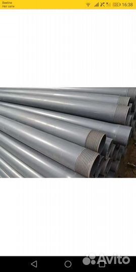 Обсадная труба