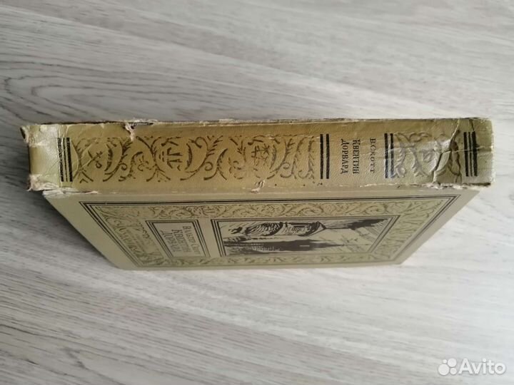 Библиотека приключений и научной фантастики