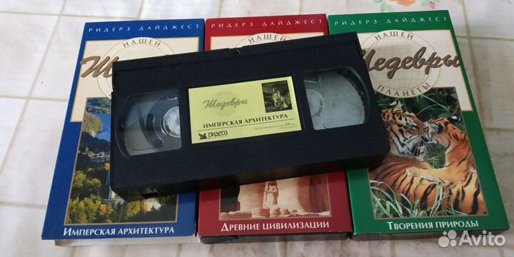 Видеокассеты с фильмами