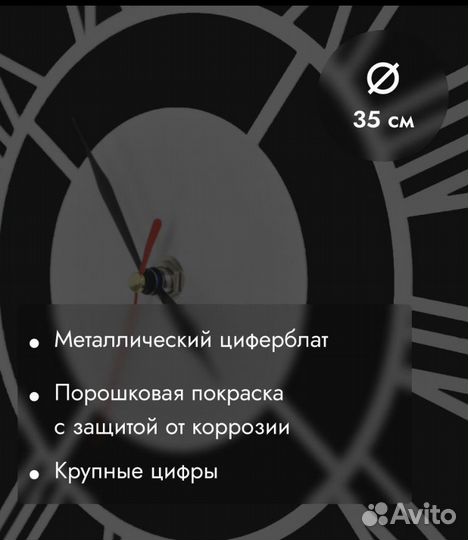 Часы настенные металлические бесшумные лофт