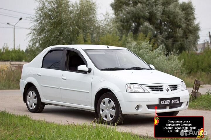 Защ.сетка перед.бампера, Renault Logan sbrl-046102