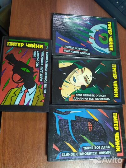 Детективы. Приключения