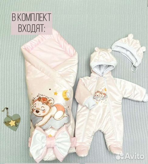 Конверт на выписку весна осень