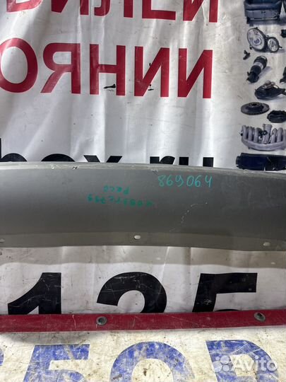 Накладка заднего бампера Hyundai Tucson 3