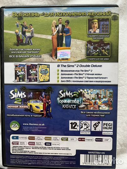 Компьютерная игра the sims 2