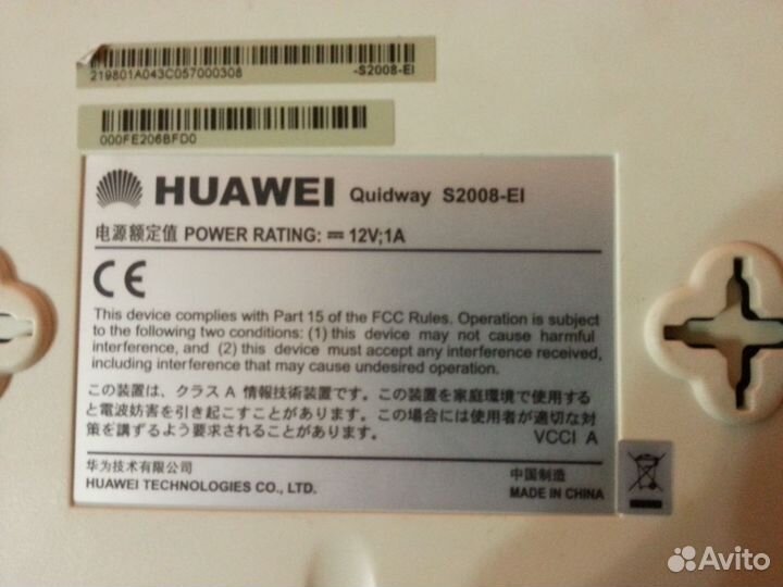 Kоммутатор Huawei Quidway S2008-EI