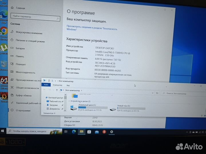 Игровой ноутбук acer