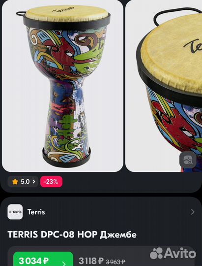 Барабан дарбука terris DPC-08 HOP Джембе