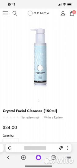 Очищающее средство Crystal Facial Cleanser Benev