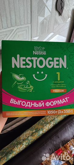 Детская смесь nestogen 1, 1050гр