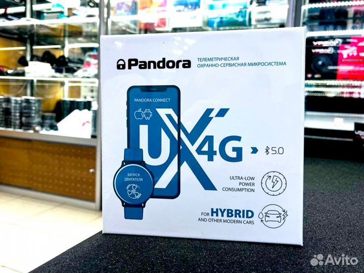 Сигнализация с автозапуском