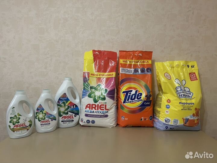 Стиральный порошок