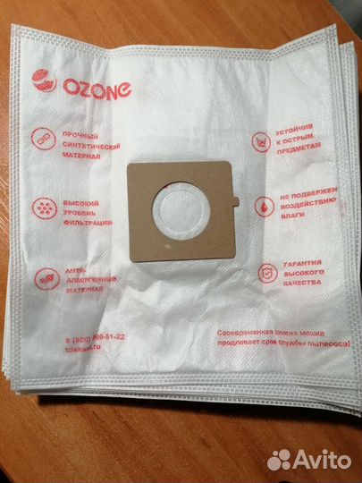 Мешок для пылесоса