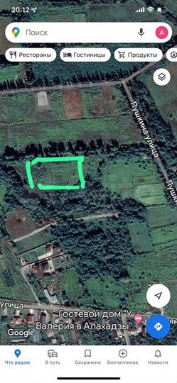 Участок 800 м² (Абхазия)
