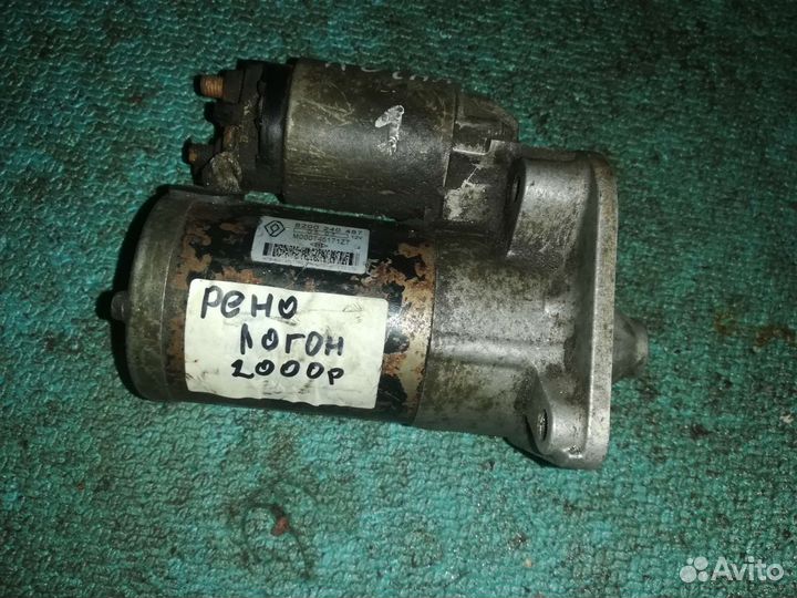 Стартер Рено Логан