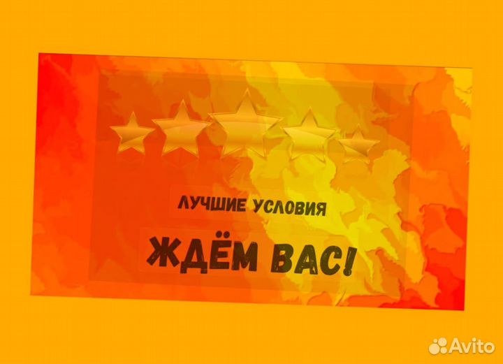 Подсобный работник Работа вахтой Аванс еженед. Жил