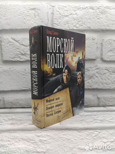 Поворот Оверштаг