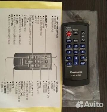 Пульт к автомагнитоле Panasonic