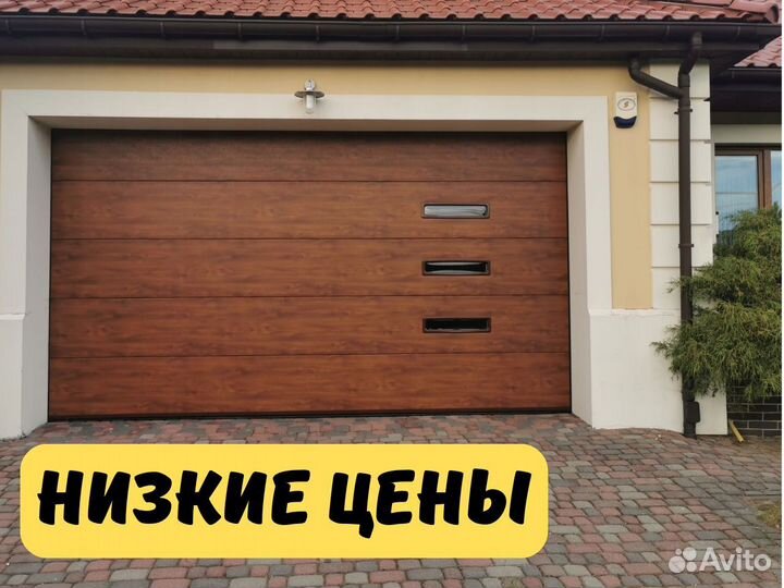 Секционные ворота