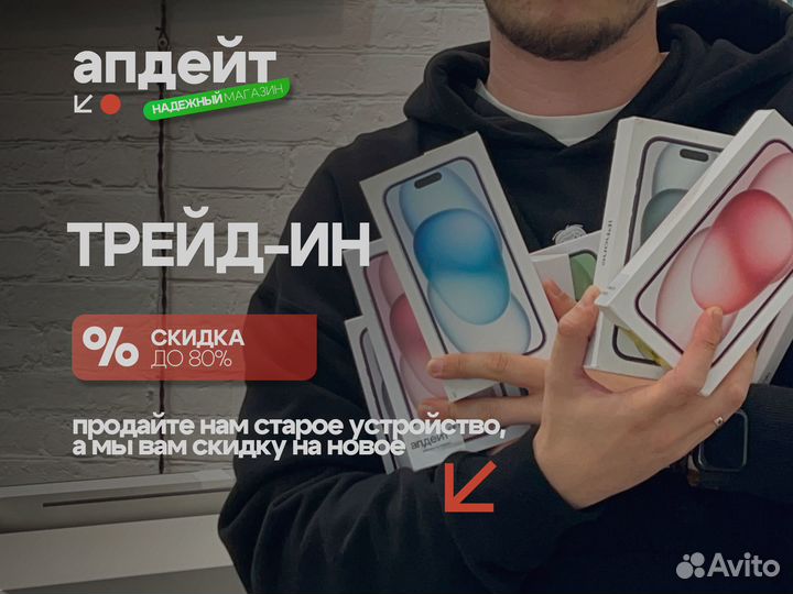 iPhone 13, 128 ГБ