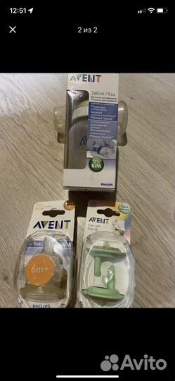 Молокоотсос avent