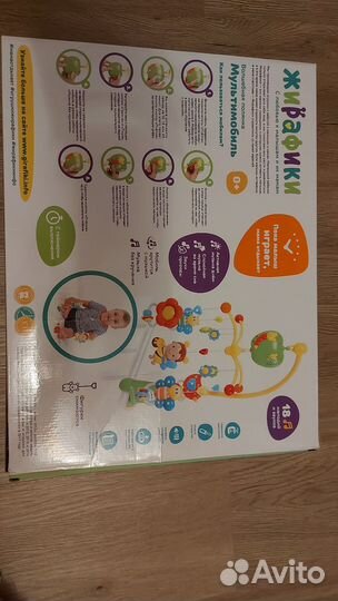 Мобиль на кроватку